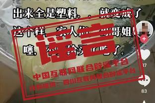 过去10场3胜7负！梅图：我们需要改变对于比赛的态度